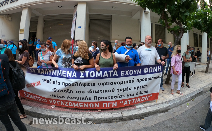 Υποχρεωτικοί εμβολιασμοί &#8211; Αναστολές: Συγκέντρωση υγειονομικών στο υπουργείο Υγείας