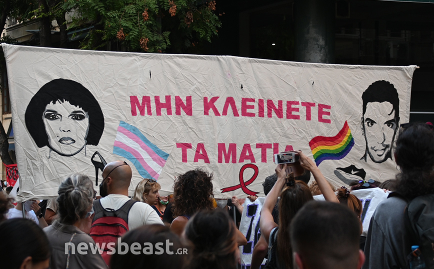 Πανό μην κλείνετε τα μάτια σε συγκέντρωση για τα τρία χρόνια από τη δολοφονία του Ζακ Κωστόπουλου Πανό μην κλείνετε τα μάτια σε συγκέντρωση για τα τρία χρόνια από τη δολοφονία του Ζακ Κωστόπουλου