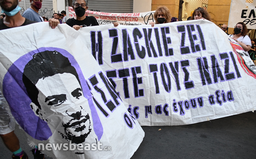 Πανό η Zackie ζει στη συγκέντρωση για τα τρία χρόνια από τη δολοφονία του Ζακ Κωστόπουλου Πανό η Zackie ζει στη συγκέντρωση για τα τρία χρόνια από τη δολοφονία του Ζακ Κωστόπουλου