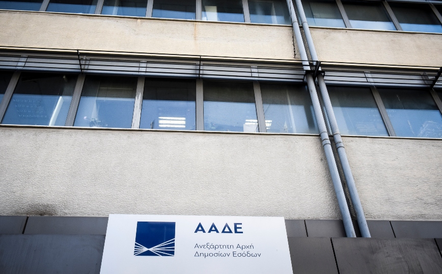 ΑΑΔΕ: Ψηφιακή η έκδοση Φορολογικής Ενημερότητας και σε περίπτωση χρεών – Τέλος οι επισκέψεις στις ΔΟΥ
