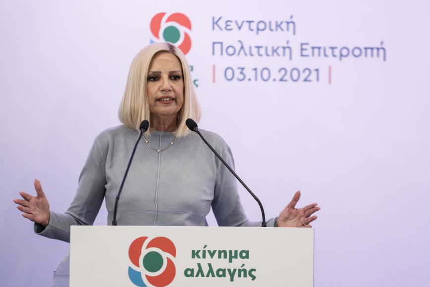 Γεννηματά: Είμαι μία από αυτούς κι ένα με αυτούς που ταυτίστηκαν όλη τους τη ζωή με το ΠΑΣΟΚ και δεν θα τους κοροϊδέψω