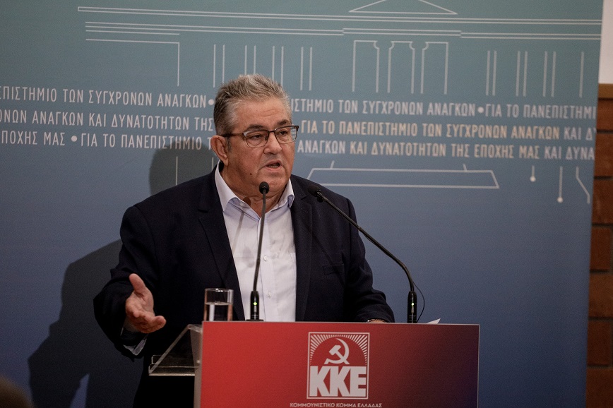 Κουτσούμπας για πόλεμο στην Ουκρανία: Να σταματήσει η οποιαδήποτε εμπλοκή της Ελλάδας