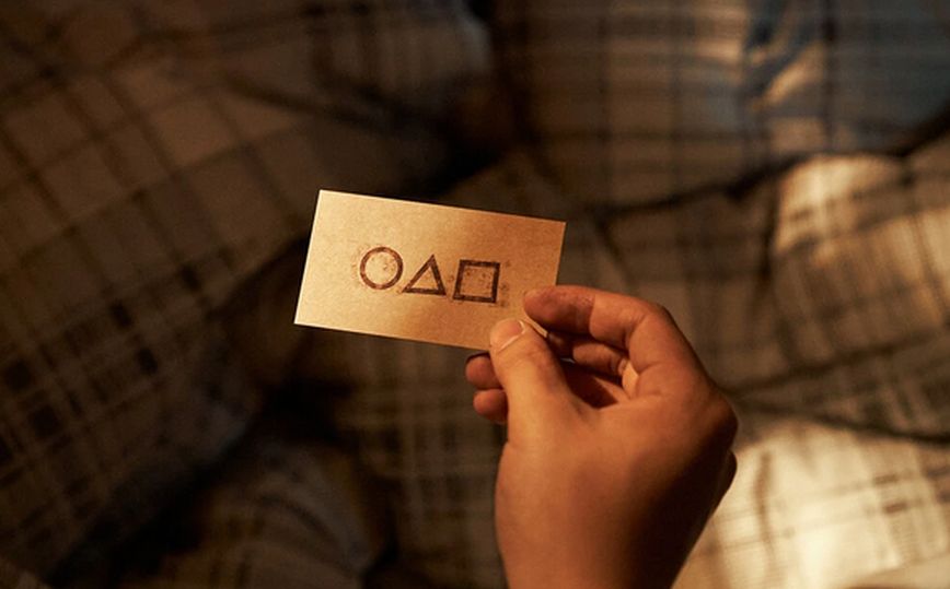 Squid Game Squid Game