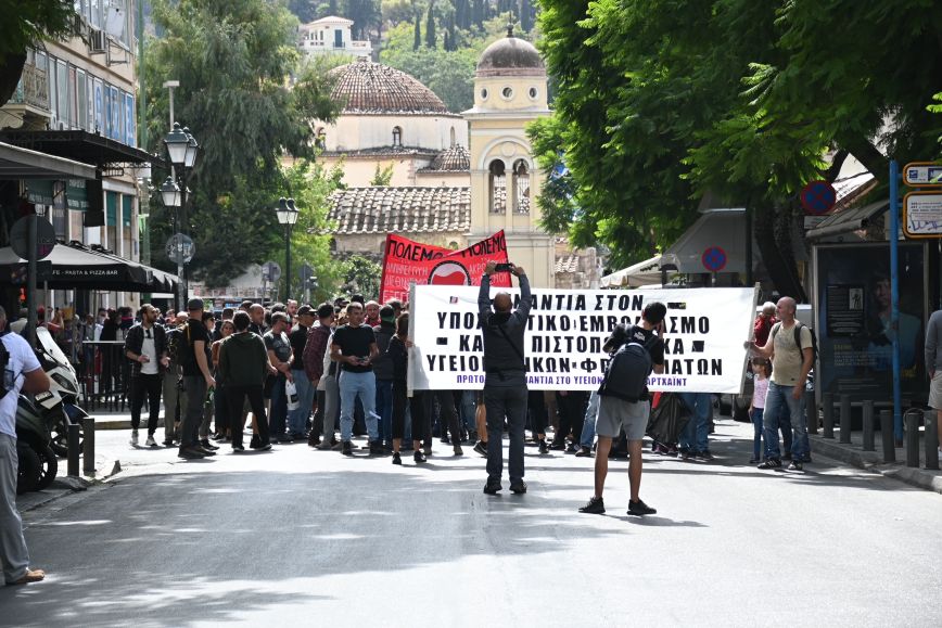Πορεία κατά του υποχρεωτικού εμβολιασμού στο κέντρο της Αθήνας