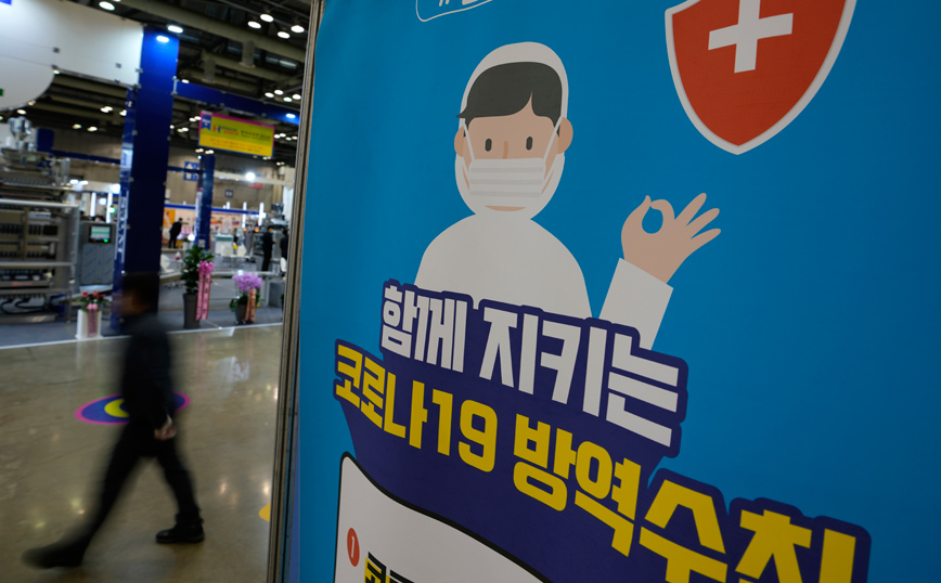 Κορονοϊός &#8211; Νότια Κορέα: Τραγικό ρεκόρ 94 θανάτων &#8211; Πάνω από 5.500 κρούσματα σε 24 ώρες