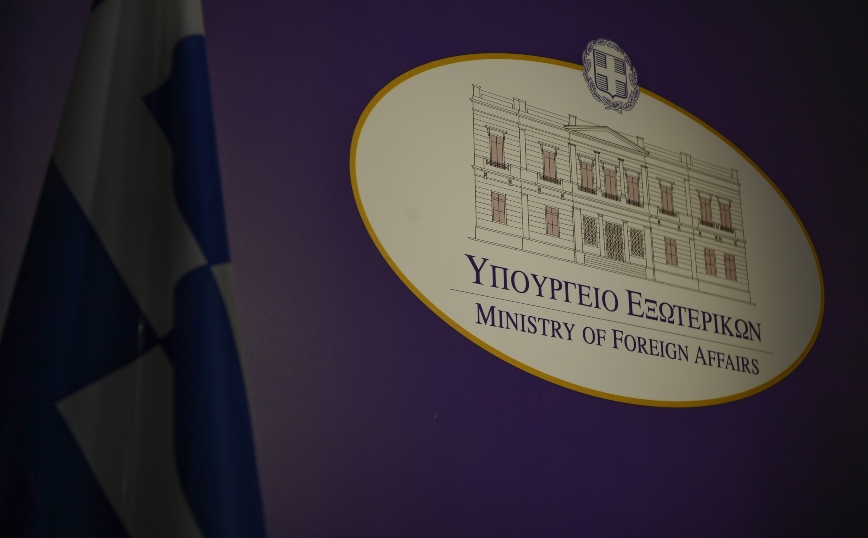 Υπουργείο Εξωτερικών: Η Ελλάδα καταδικάζει την τρομοκρατική επίθεση στο προάστιο Μπνέι Μπρακ του Τελ Αβίβ