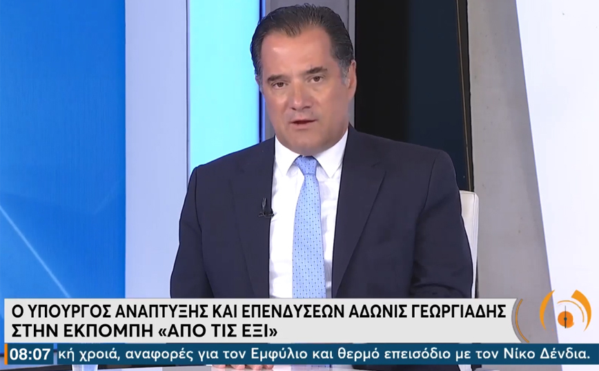 Γεωργιάδης: Δεν θα επιτρέψουμε τη χρεοκοπία επειδή κάποιοι δεν εμβολιάζονται