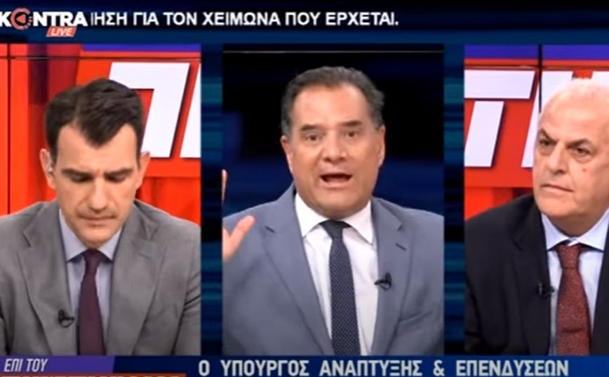Άδωνις Γεωργιάδης: Δεν θέλεις κύριε να εμβολιαστείς; Μη σώσεις! Κουράστηκα!