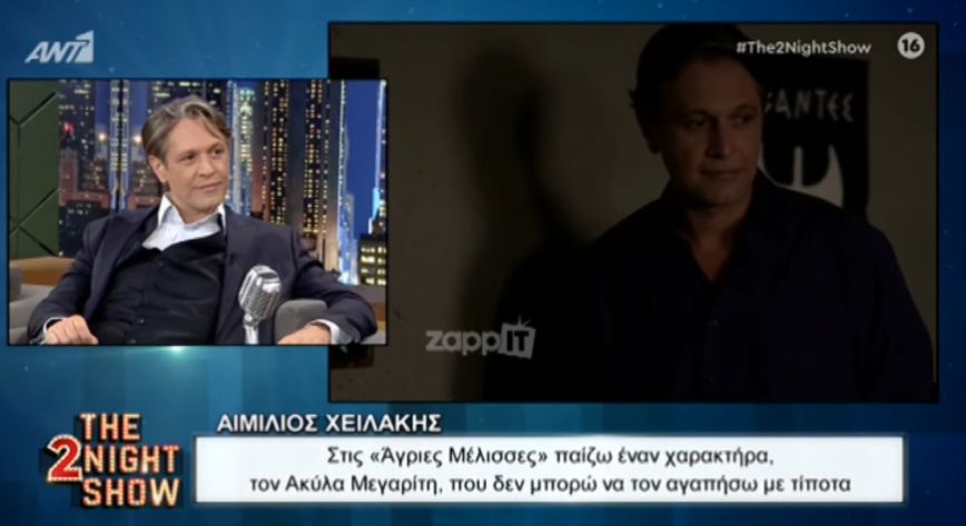 Αιμίλιος Χειλάκης: Γιατί σιχαίνομαι τον χαρακτήρα μου στις Άγριες Μέλισσες