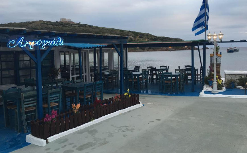 Ακρογιάλι Ακρογιάλι