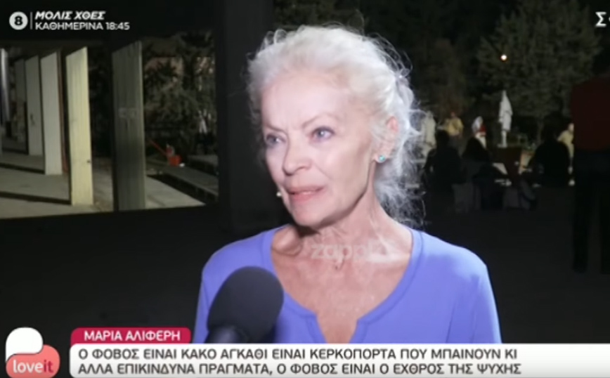 Μαρία Αλιφέρη: Μου είχαν πει εν ψυχρώ ότι αν δεν ενδώσω…