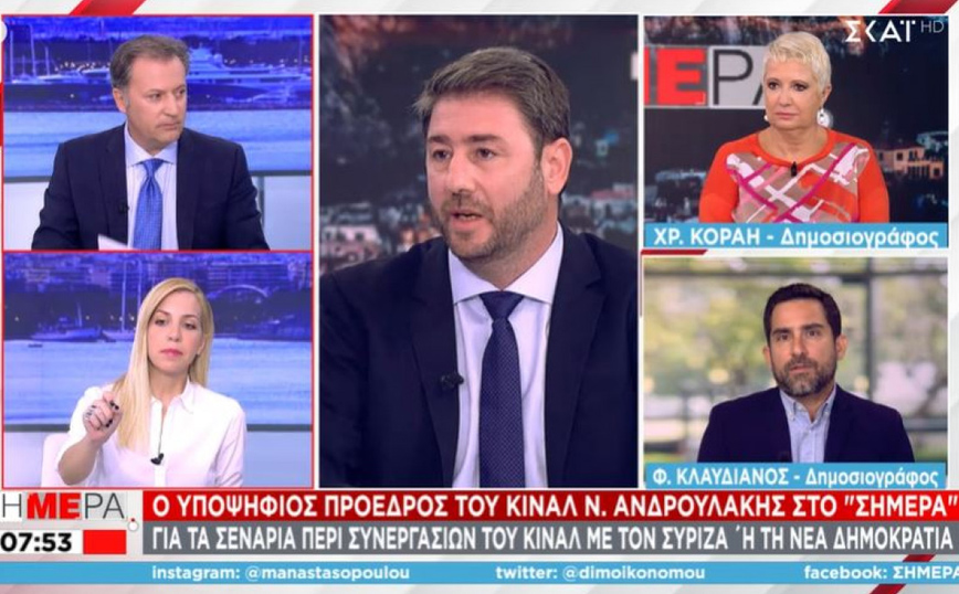 Ανδρουλάκης: Το ΚΙΝΑΛ στις επόμενες εκλογές μπορεί να αναδειχθεί δεύτερο κόμμα