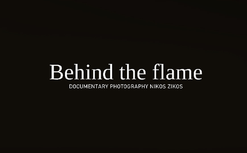 Το φωτογραφικό ντοκιμαντέρ &#8220;Behind the Flame&#8221; στο Ολυμπιακό Μουσείο Αθήνας