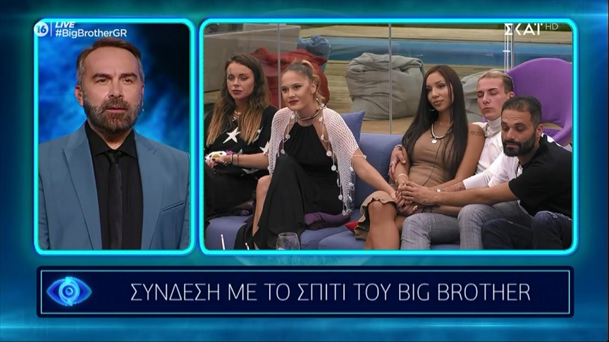 Big Brother: Αυτή η παίκτρια αποχώρησε από το ριάλιτι – Την αποχαιρέτισαν με το τραγούδι «Καβάτζα»