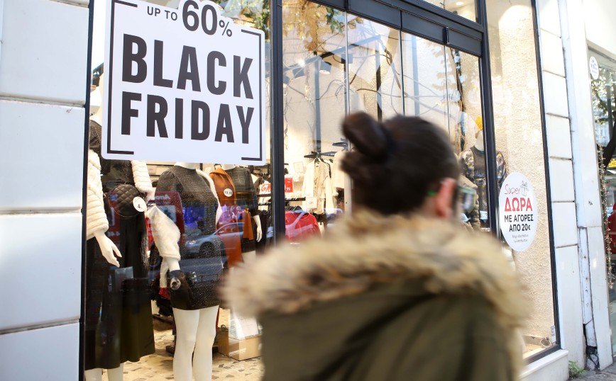 Black Friday 2021: Χριστουγεννιάτικες αγορές για τους Έλληνες &#8211; Τι προτιμούν, ποιοι δεν θα ψωνίσουν