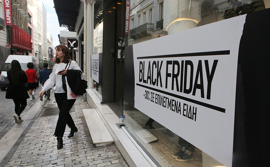 Black Friday 2021: 26 Νοεμβρίου η γιορτή των προσφορών &#8211; Γιατί ονομάστηκε «Μαύρη Παρασκευή»