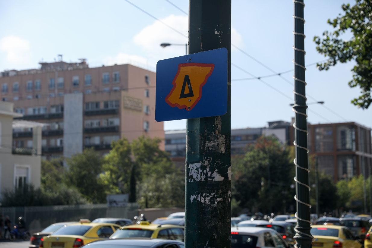 Δακτύλιος: Επιστρέφει στην Αθήνα από τις 10 Οκτωβρίου – Όλες οι αλλαγές