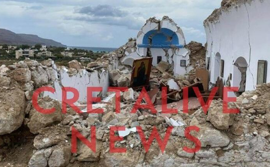 Ισχυρός σεισμός 6,3 Ρίχτερ στην Κρήτη: Κατέρρευσε εκκλησάκι στον Ξηρόκαμπο Σητείας