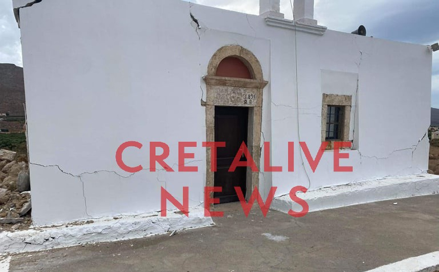 Κατέρρευσε το εκκλησάκι του Αγίου Νικολάου Κατέρρευσε το εκκλησάκι του Αγίου Νικολάου