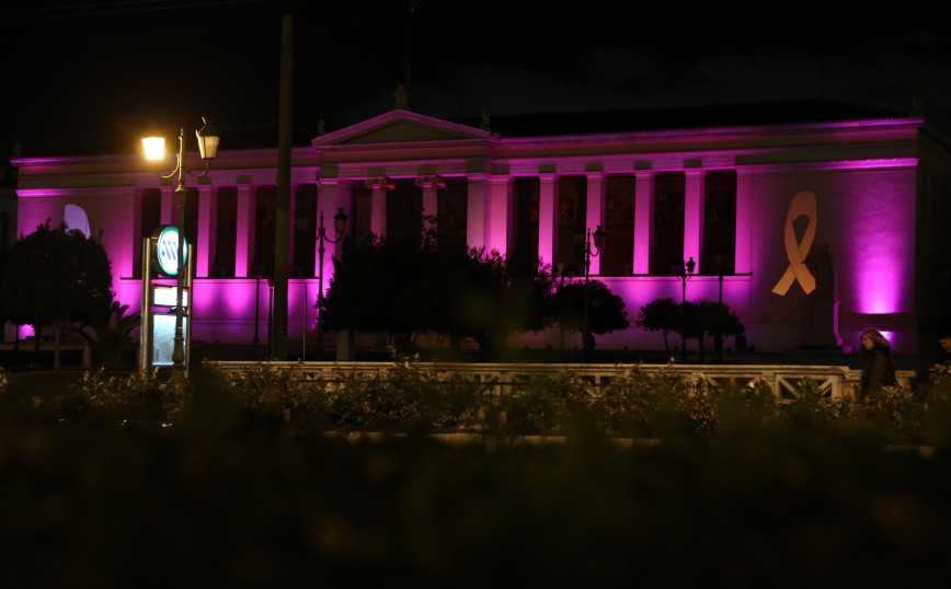 Το ΕΚΠΑ φωτισμένο για τον καρκίνο το μαστού Το ΕΚΠΑ φωτισμένο για τον καρκίνο το μαστού