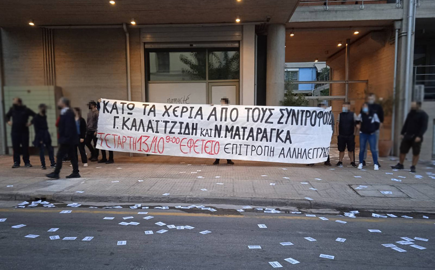 Παρέμβαση του Ρουβίκωνα με πανό και τρικάκια στο σπίτι της Κατερίνας Σακελλαροπούλου