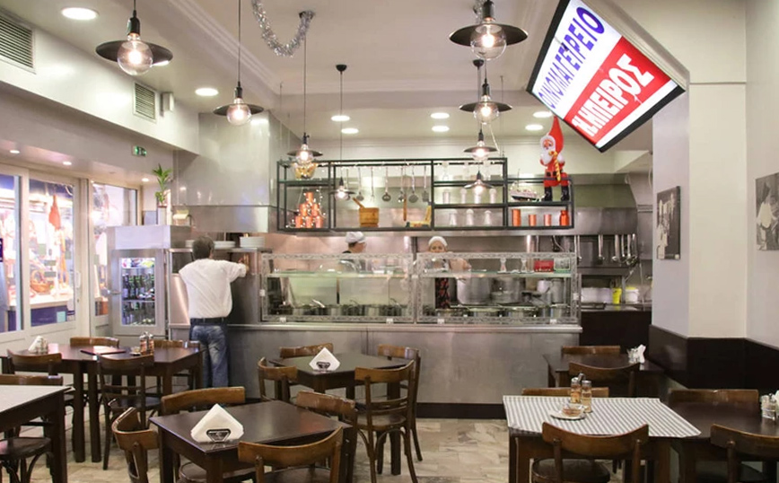 Οινομαγειρείο η Ήπειρος