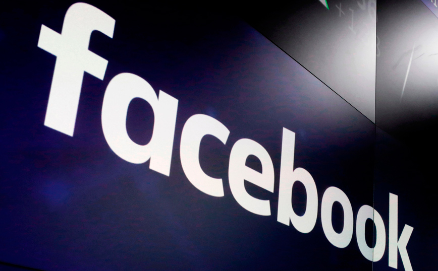 Ηνωμένο Βασίλειο: Φόβοι πως τα πλάνα ρύθμισης του Facebook διαρρέουν από δημόσιους υπαλλήλους