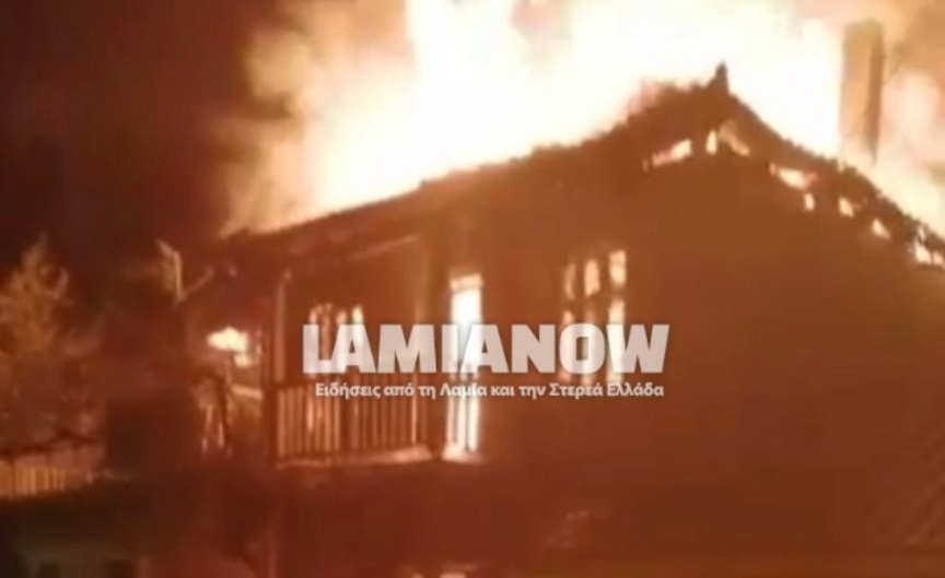Φωκίδα: Κάηκε ολοτελώς σπίτι στο Μαυρολιθάρι