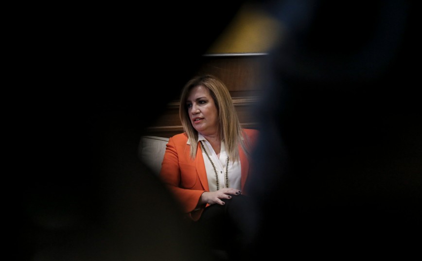 Φώφη Γεννηματά