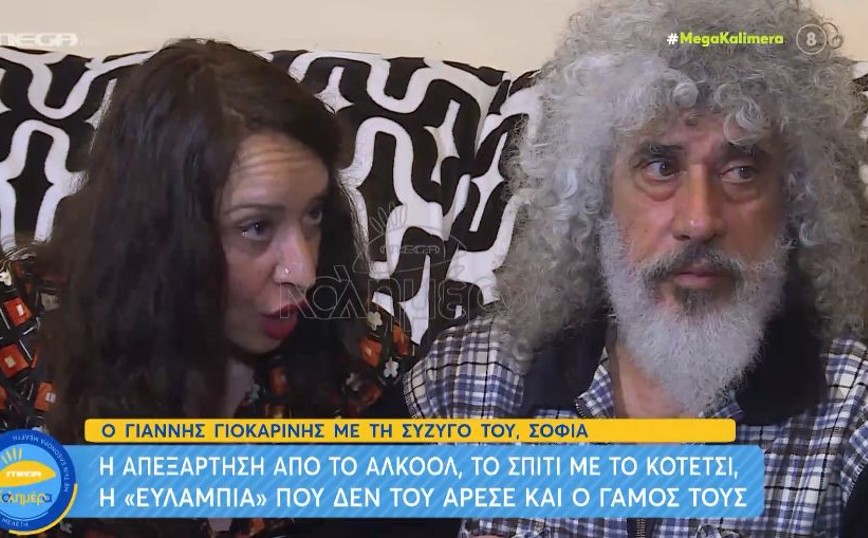 Γιάννης Γιοκαρίνης: Μου πήρε 13 χρόνια να απεξαρτηθώ από το αλκοόλ