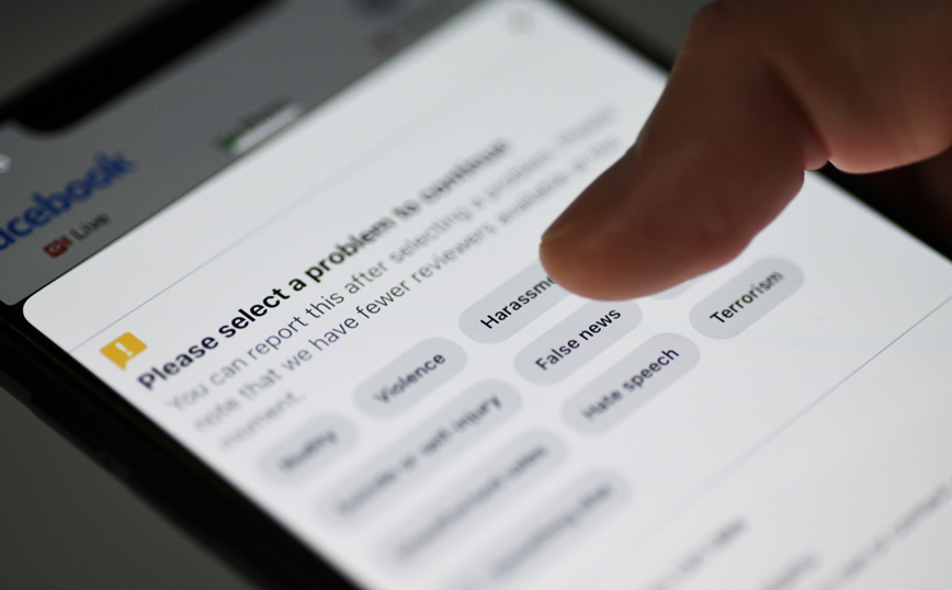 Fake news στο ίντερνετ