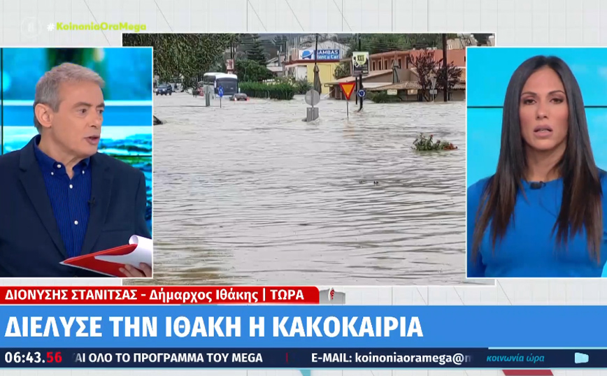 Κακοκαιρία Μπάλλος – Ιθάκη: «Σπάσαμε τα μουράγια στην παραλία για να φύγει το νερό στη θάλασσα»