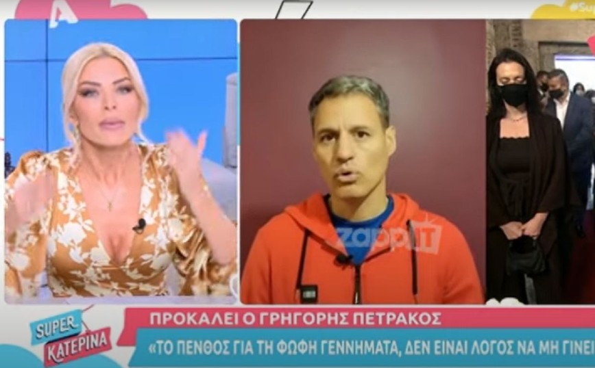 Εξοργίστηκε η Κατερίνα Καινούργιου με τον Γρηγόρη Πετράκο: «Έχεις γυναίκα, έχεις κόρες, δεν συγκλονίζεσαι;»
