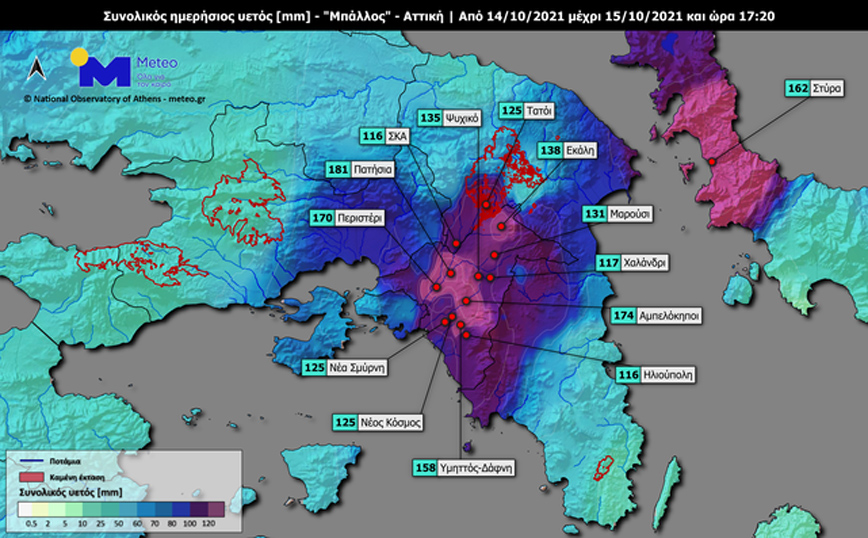 Πάνω από 170 χιλιοστά βροχής σε περιοχές της Αθήνας κατά το διήμερο Πέμπτη 14 – Παρασκευή 15 Οκτωβρίου 2021 από την κακοκαιρία «Μπάλλος» Πάνω από 170 χιλιοστά βροχής σε περιοχές της Αθήνας κατά το διήμερο Πέμπτη 14 – Παρασκευή 15 Οκτωβρίου 2021 από την κακοκαιρία «Μπάλλος»