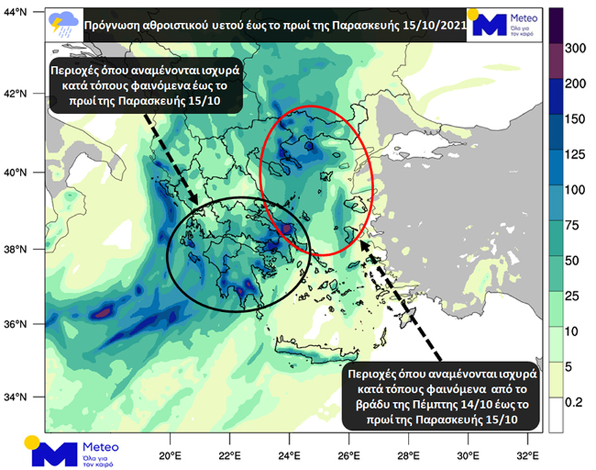Πρόβλεψη του καιρού Πρόβλεψη του καιρού