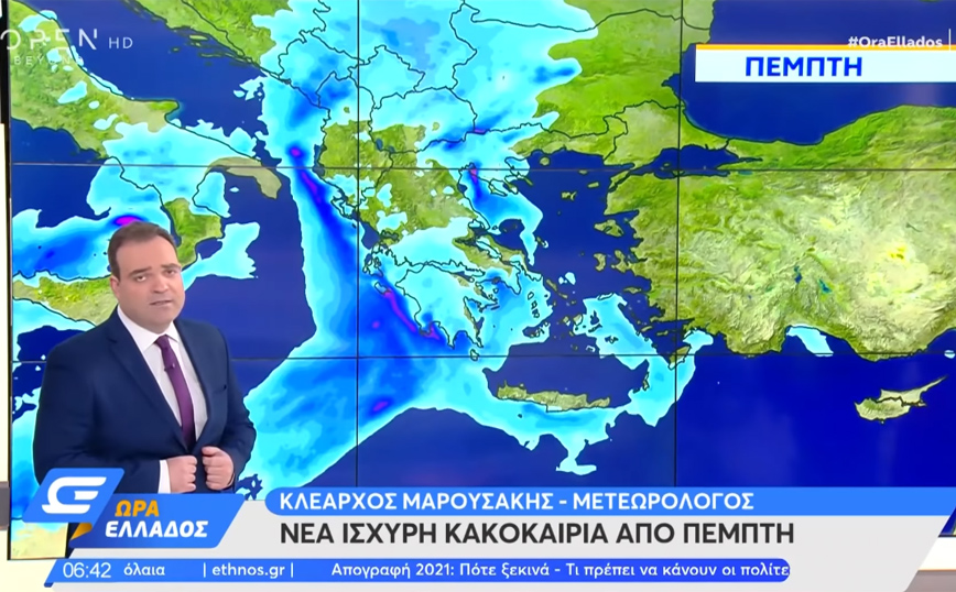 Καιρός &#8211; Κλέαρχος Μαρουσάκης: Έρχεται νέο κύμα κακοκαιρίας που θα θυμίζει τον Ιανό