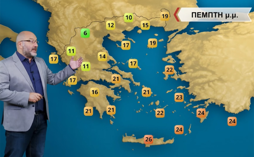 Χάρτης θερμοκρασιών Χάρτης θερμοκρασιών