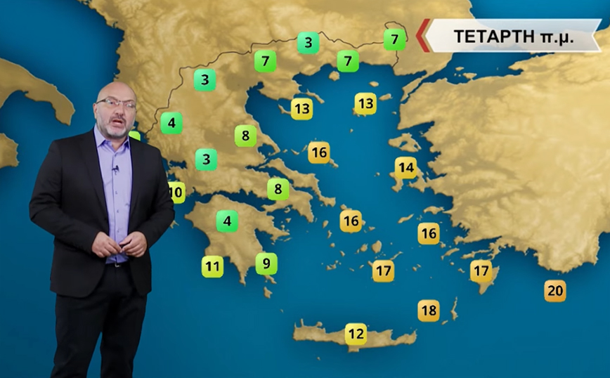 Χάρτης θερμοκρασίας Χάρτης θερμοκρασίας