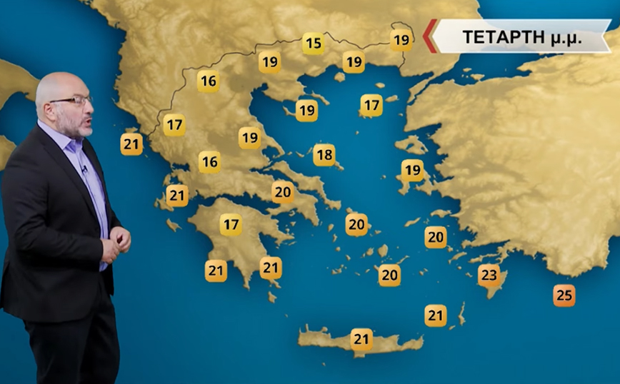 Χάρτης θερμοκρασίας Χάρτης θερμοκρασίας