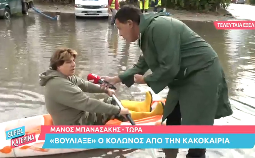 Γυναίκα με κανό στον Κολωνό κάνει δηλώσεις