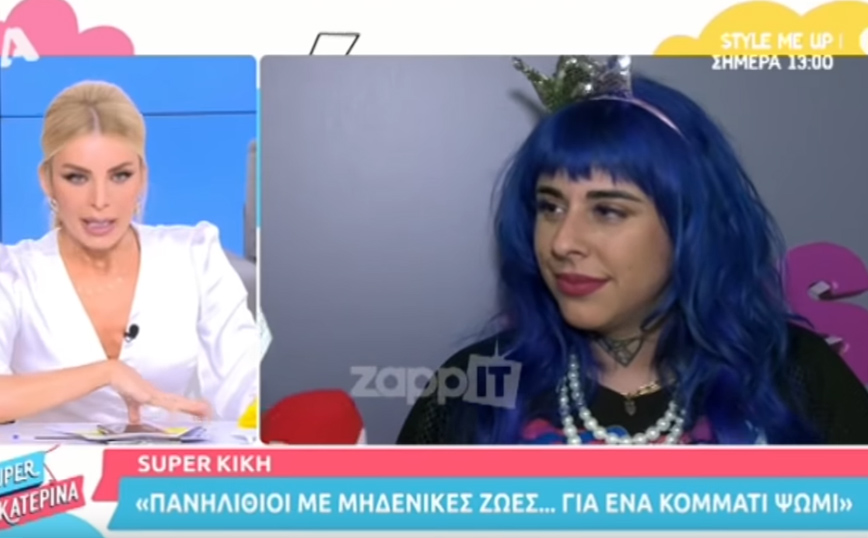 Κατερίνα Καινούργιου: Δημοσιογράφος έχει άρρωστη εμμονή μαζί μου – Νιώθω ότι θα μου κάνει ζημιά και κακό