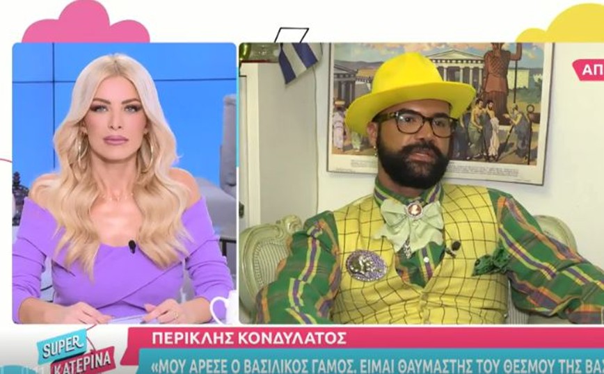 Περικλής Κονδυλάτος: Είμαι φαν της βασιλείας, αισθάνομαι ότι έχουμε υπάρξει άδικοι σαν χώρα απέναντι στον βασιλικό θεσμό
