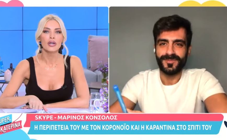 Μαρίνος Κόνσολος: Είναι πραγματικά συγκλονιστικό αυτό που συμβαίνει στην Ελένη Δήμου