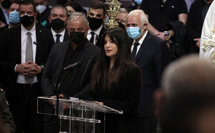 Φώφη Γεννηματά: Συγκίνησε η μεγάλη της κόρη – «Θα μας λείψει το ζεϊμπέκικο της ζωής που χόρεψες καλύτερα απ΄ όλους»