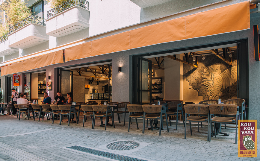 Koukouvaya Koukouvaya