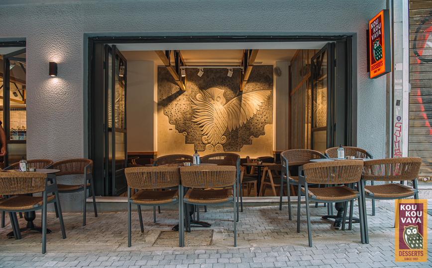 Koukouvaya Koukouvaya