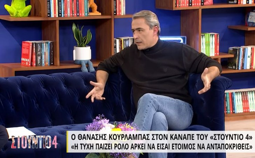 Θανάσης Κουρλαμπάς: Δεν περίμενα τις «Άγριες Μέλισσες» για να διαπραγματευτώ οικονομικά