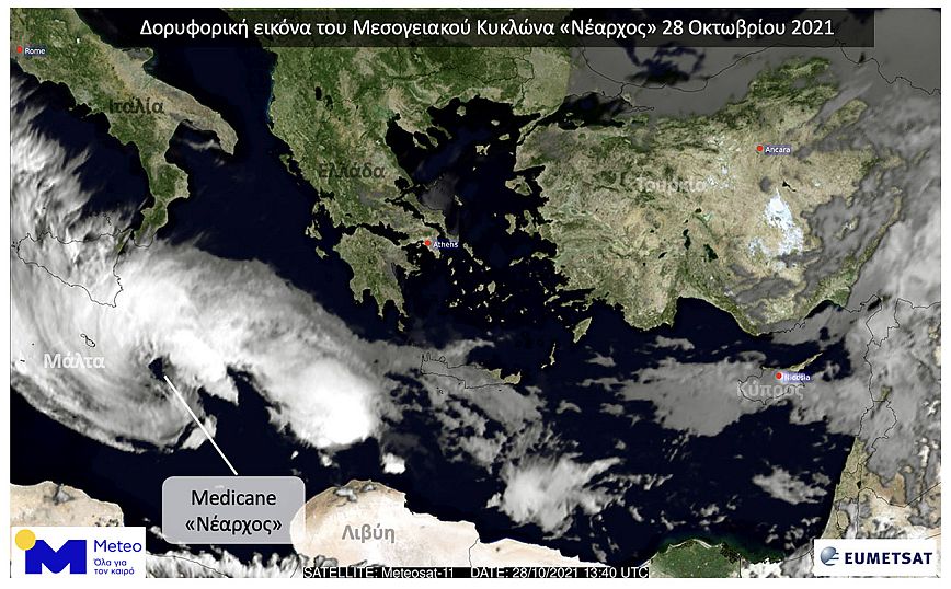 Κυκλώνας Νέαρχος: Γιατί ονομάστηκε έτσι – Πόσο θα επηρεαστεί η Ελλάδα