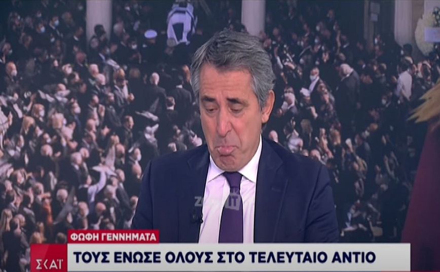 Φώφη Γεννηματά: Έκλαψε ο Παναγιώτης Λάμψιας στον αέρα του δελτίου – «Ήταν άξια κόρη του πατέρα της»