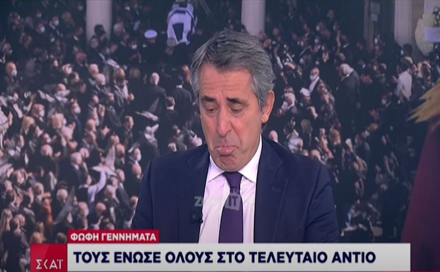 Φώφη Γεννηματά: Έκλαψε ο Παναγιώτης Λάμψιας στον αέρα του δελτίου &#8211; «Ήταν άξια κόρη του πατέρα της»